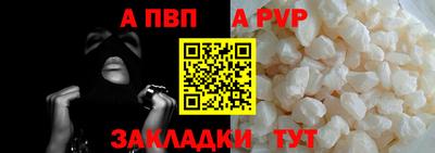 скорость Балаково