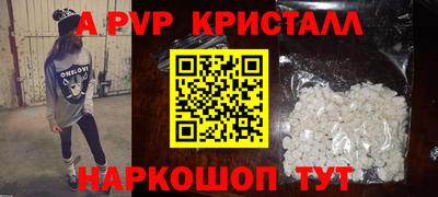скорость Балаково
