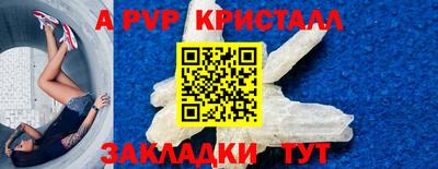 скорость Балаково