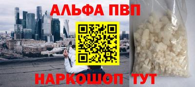 скорость Балаково