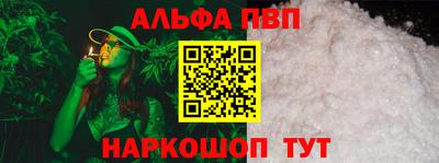 бутик Балашиха