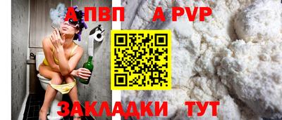 скорость Балаково