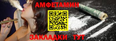 бутик Балашиха