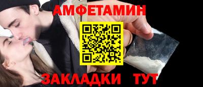 скорость Балаково
