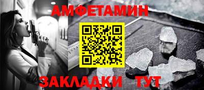 бутик Балашиха