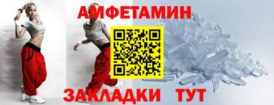 бутик Балашиха