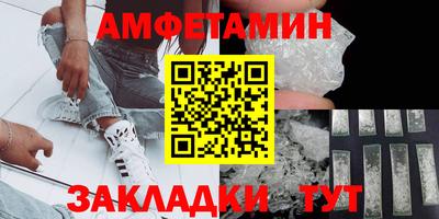 бутик Балашиха
