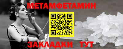 марки nbome Балашиха