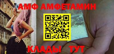 бутик Балашиха