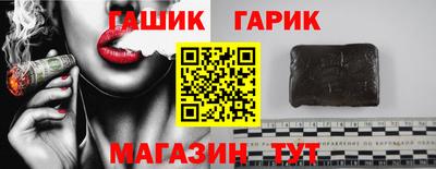 меф VHQ Балаково