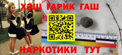бутик Балашиха