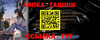 гашиш Бугуруслан