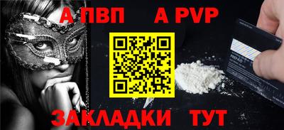 бутик Балашиха