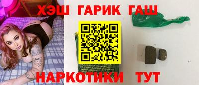 бутик Балашиха