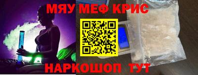скорость Балаково