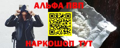 марки nbome Балашиха