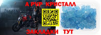 бутик Балашиха