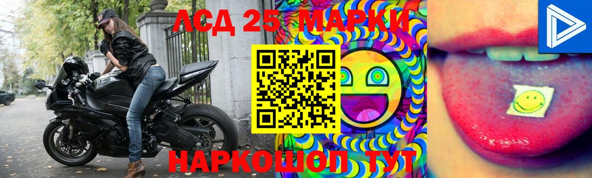 Лсд 25 экстази ecstasy Бор