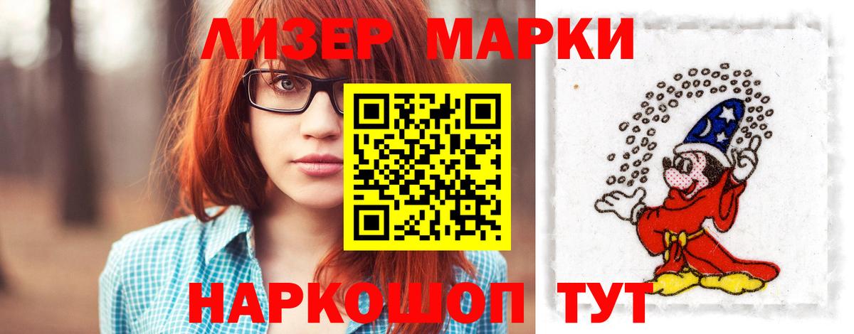 Лсд 25 экстази ecstasy  Бор  Лсд 25 экстази  ЛСД экстази ecstasy 