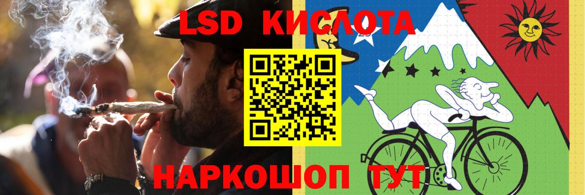 LSD-25 экстази  ЛСД экстази ecstasy  Лсд 25 экстази ecstasy  Вход с VPN  Бор 
