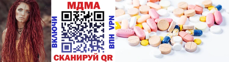 MDMA crystal  Бор 