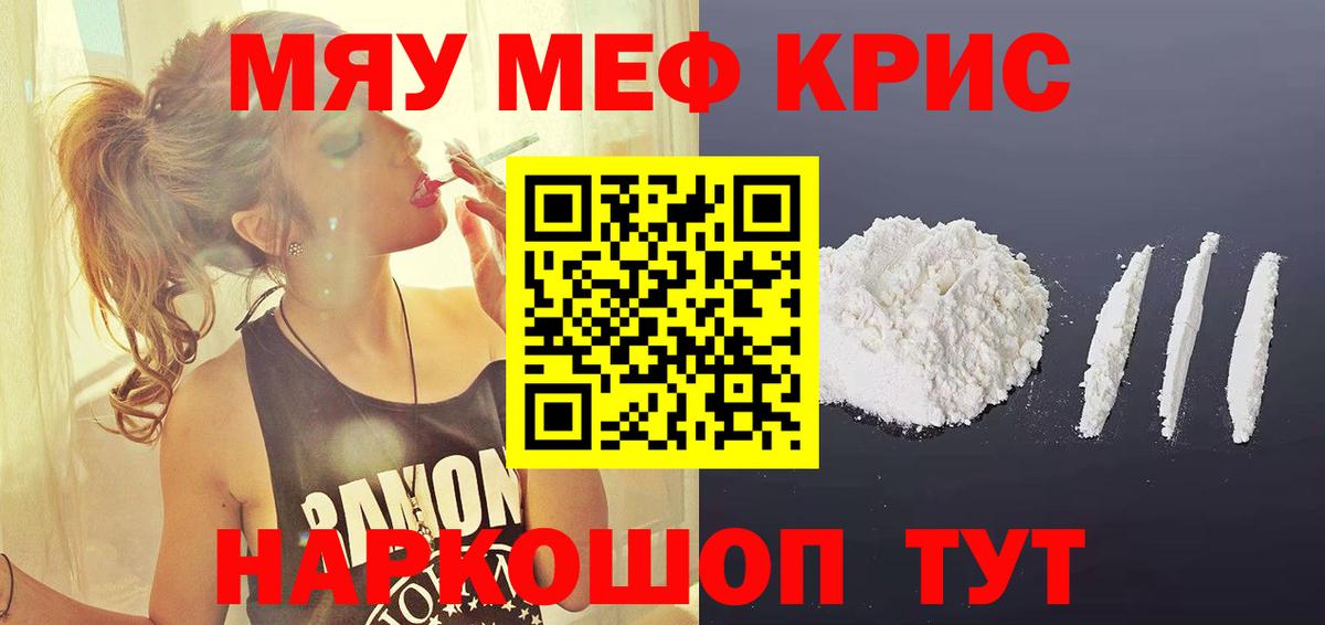 МЯУ-МЯУ  Вход с VPN  Бор  МЕФ 4 MMC  МЯУ-МЯУ 4 MMC  МЯУ-МЯУ 