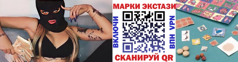 кракен рабочий сайт  Бор  Марки N-bome 1500мкг  дарнет шоп 