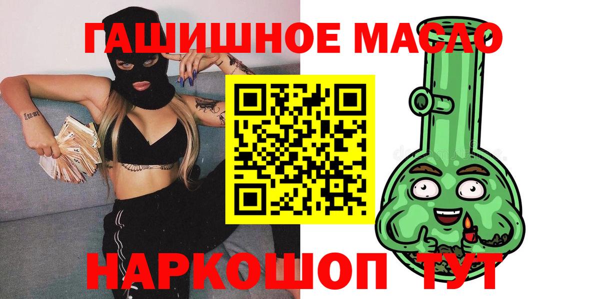 ТГК вейп с тгк Бор