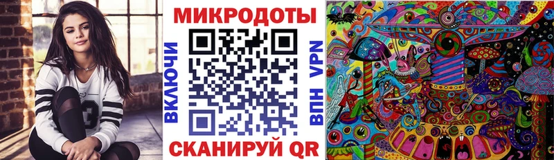 нарко площадка Telegram Бор Галлюциногенные грибы прущие грибы