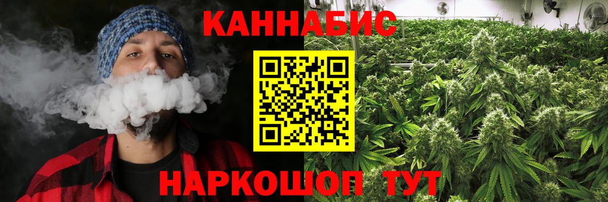Марихуана MAZAR  Бошки марихуана White Widow  Вход с VPN  Бор  Бошки марихуана индика 