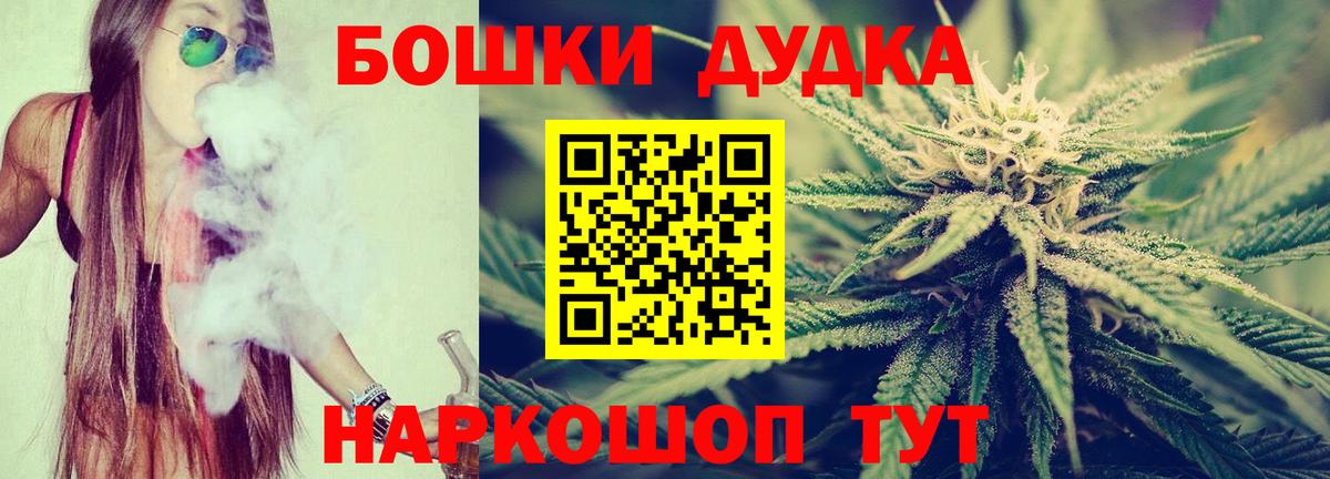 Конопля ГИДРОПОН Бор